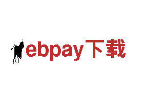 玩转刺激创意，尽在ebpay下载游戏公司！